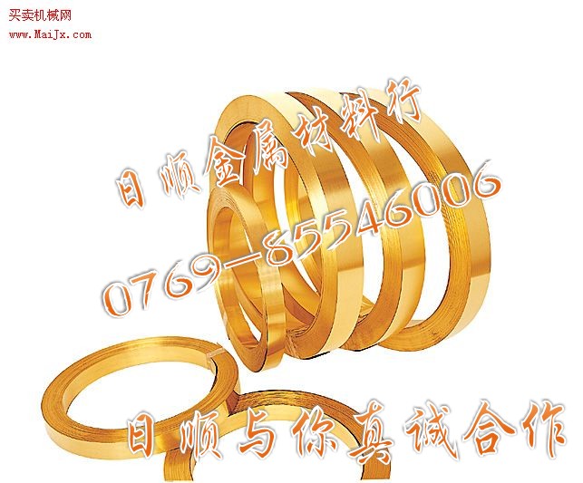 進(jìn)口黃銅帶價(jià)格牌號(hào) 進(jìn)口高硬度黃銅 C3604黃銅用途介紹