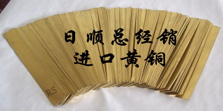 C18700高強(qiáng)度高韌性鈹銅圓棒
