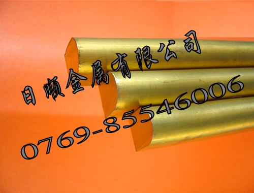 C34000進(jìn)口高強(qiáng)度黃銅的性能用途