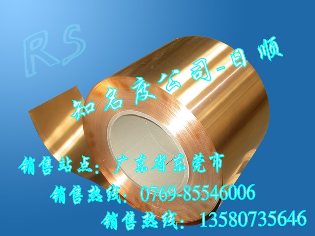 C35000高強度高硬度易切削銅合金