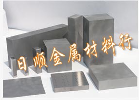 進(jìn)口耐沖擊鎢鋼圓棒 德國(guó)進(jìn)口鎢鋼 日本進(jìn)口鎢鋼 美國(guó)進(jìn)口鎢鋼