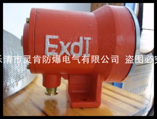 礦用照明燈，DGY9/127L礦用照明燈，煤礦用機(jī)車燈，9W機(jī)車燈