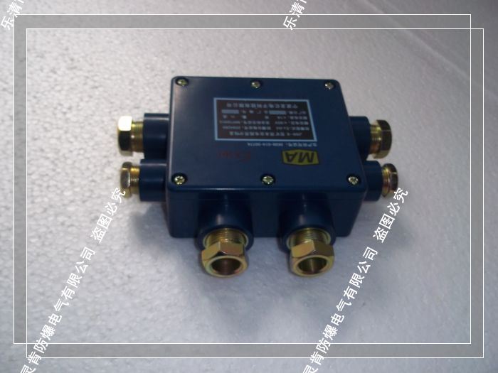 JHH-6本安接線盒、6通10對接線盒，電話分線盒