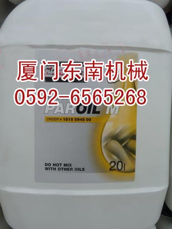 阿特拉斯空壓機(jī)油分芯、湖北阿特拉斯空壓機(jī)三濾保養(yǎng)