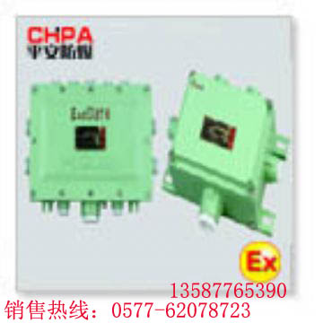 CBJX防爆接線箱，防爆接線端子，端子接線箱