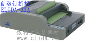 _(d)ELIDA-32AȫԄۙC(j)|ԄӴۼC(j)|Ԅbӆ퓙C(j)