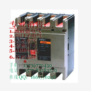 RMM1-63H RMM1-63H/3370價(jià)格 RMM1-63H/3370型號(hào)