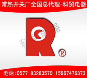 樂(lè)清柳市電器科貿(mào)公司生產(chǎn)的CM1-630M/4310塑殼斷路器質(zhì)量就是好