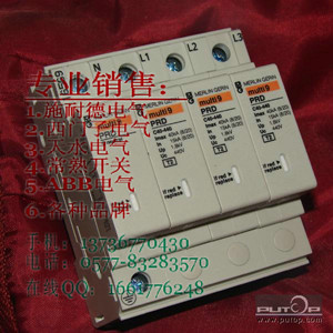 PR 40 40kA 3P 340V施耐德總代理 PR 40價(jià)格