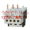 ИI(y)GTH-40/3  NGTH-40/3
