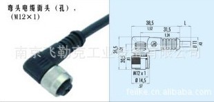M12插頭，連接器