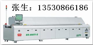 MR-800VV-N全熱風回流焊