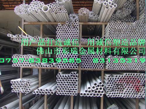 佛山供應(yīng)電廠工程設(shè)備、化工、壓力容器、制藥、食品機(jī)械、窯爐等行業(yè)用不銹鋼無(wú)縫管；