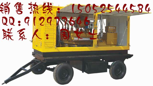 發(fā)電機(jī)組，移動(dòng)電站，康明斯發(fā)電機(jī)