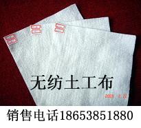 岳陽土工布價格，大型生產(chǎn)企業(yè)KN岳陽土工布價格，售后服務完善