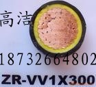 供應(yīng)【求購】HCJVV,HCJVVP,32芯電纜，64芯電纜