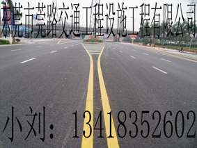 東莞地下車庫(kù)劃線，廣州酒店劃線，深圳道路劃線，佛山道路劃線