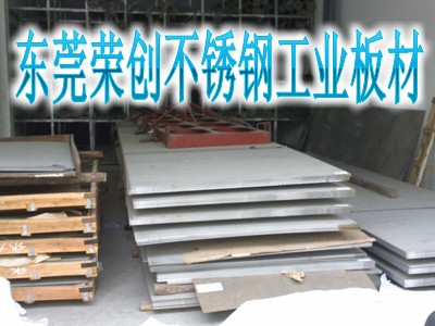 V|304P䓹I(y)316P䓺壬s(chung)I(y)P䓺