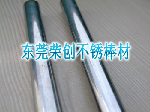 榮創(chuàng)不銹鋼圓棒，方棒，六角棒材，303、304、316易切削不銹鋼