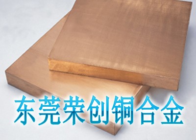 廣東進(jìn)口鈹銅C17200,進(jìn)口C17200鈹銅板材，進(jìn)口耐腐蝕鈹銅