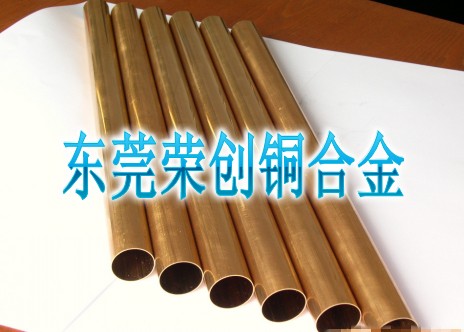廣東進口C17200鈹銅管，進口鈹銅套，進口耐磨耐腐蝕鈹銅管