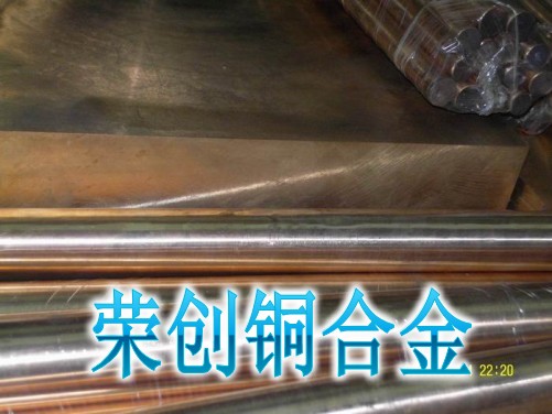 進口美國C17000鈹銅合金，榮創(chuàng)C17000耐腐蝕鈹銅合金