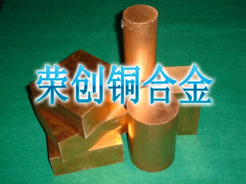 廣東進(jìn)口高強(qiáng)度鈹銅C17500,進(jìn)口美國(guó)C17500