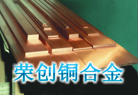 進(jìn)口C17200高清度鈹銅板材，鈹銅帶材，鈹銅棒材，鈹銅管材