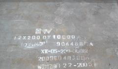 09MnNiDR15MnNiDR07MnNiMoVDR