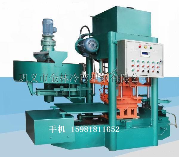 河南水泥制瓦機鄭州水泥彩瓦機生產廠家金林機械制造