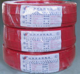 ZR-BV ZR-VV ZR-VV22 阻燃電線電纜