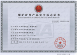 MYPTJ 電纜 高壓礦用編織屏蔽電纜-小貓電纜