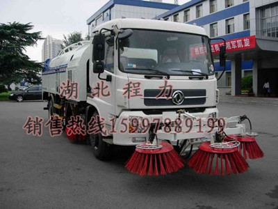 福田首推U型車廂掃路車www.hbclw.org首批車發(fā)往墨爾本