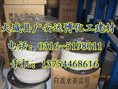 吳忠市芳綸盤根，柔性石墨盤根，耐磨損碳素盤根，中衛(wèi)市高水基盤根，聚四氟乙烯盤根