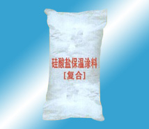 鞍山市海泡石保溫涂料|蒸汽管道保溫涂料|鞍山市硅酸鹽保溫涂料|鍋爐設(shè)備保溫涂料