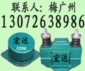 電磁倉壁振動器 CZ10 CZ50電磁倉壁振動器 GZG電機(jī)振動給料機(jī) 振動平臺