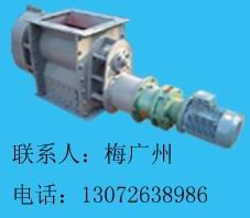 YCD星型卸料器(剛性葉輪給料機(jī)) 吊式圓盤給料機(jī) GZG ZG電機(jī)振動給料機(jī)