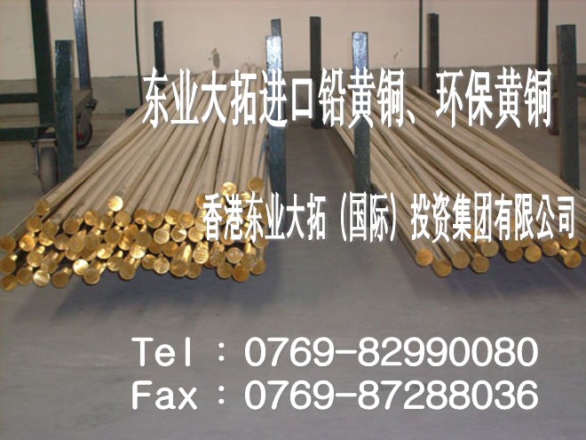 H65耐沖壓黃銅板 H65高硬度黃銅價(jià)格 H65黃銅市場(chǎng)價(jià)格