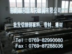 出售各國牌號(hào)易切削鋼 1213小直徑精磨棒 環(huán)保易車圓棒