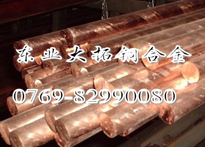 進(jìn)口電焊高熔點鉻鋯銅圓棒 C18150鉻鋯銅 進(jìn)口C18150鉻鋯銅圓棒