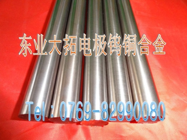 高強度W70鎢銅 高比重W70鎢銅的價格 焊接電極鎢銅