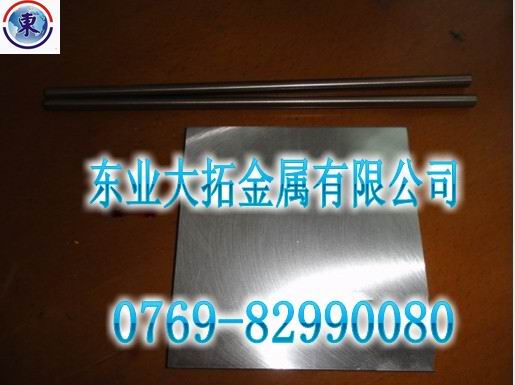 W90鎢銅價格 進口W90鎢銅 耐磨W90鎢銅 高導電W90鎢銅
