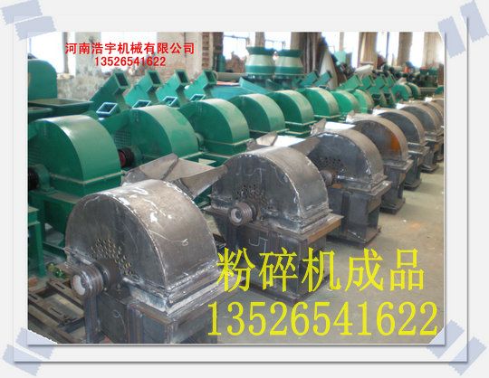 河南粉碎機，鄭州粉碎機，木材粉碎機廠家，樹枝粉碎機器