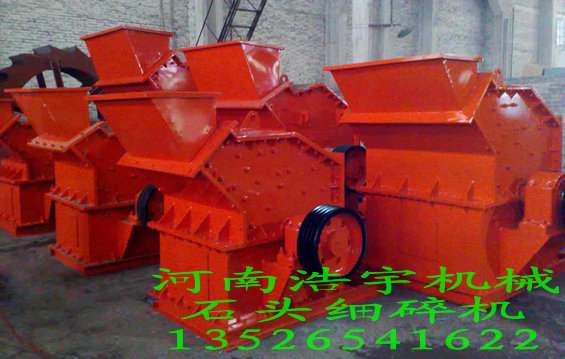 反擊式破碎機(jī)，反擊破，反擊破碎機(jī)，石子機(jī)