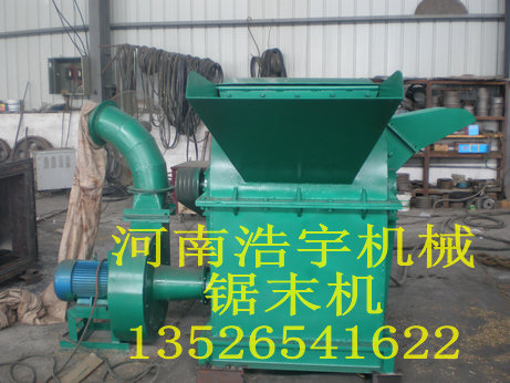 木材邊角料打鋸末機(jī)，樹枝打鋸末機(jī)，板邊打鋸末機(jī)