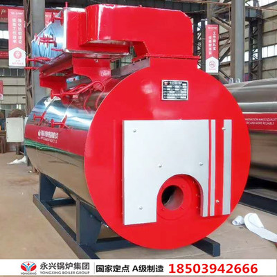 河南永興鍋爐集團生產(chǎn)銷售1噸環(huán)保燃油常壓熱水鍋爐