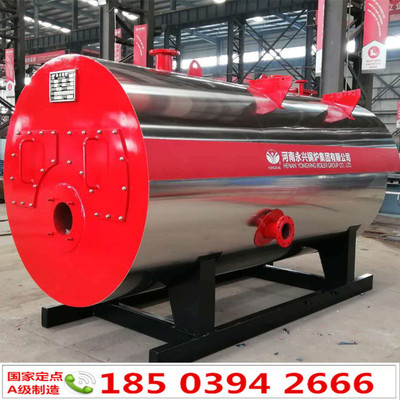 河南永興鍋爐集團供應(yīng)3噸燃氣供暖熱水鍋爐 燃油熱水鍋爐