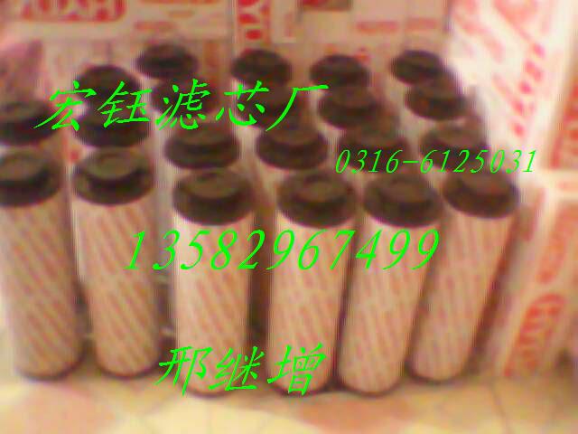 1300R003BN4HCR¿