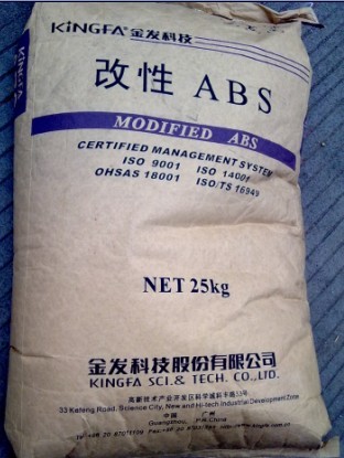 銷售ABS 廣州金發(fā) HF-630