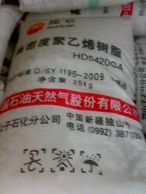 供應(yīng)HDPE 中石油獨(dú)山子 DMDN-8008